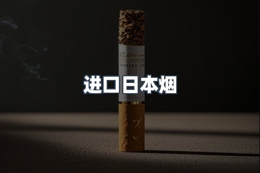 越南香烟系列